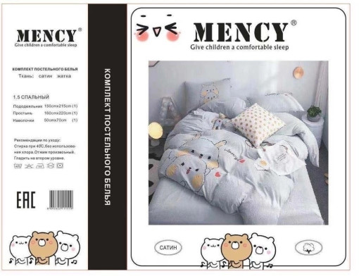 Дедский постельное бельё MENCY 🌹🌹 САДОВОД официальный интернет-каталог