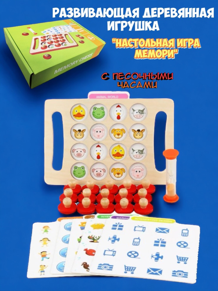 Развивающая игрушка купить в Интернет-магазине Садовод База - цена 340 руб Садовод интернет-каталог