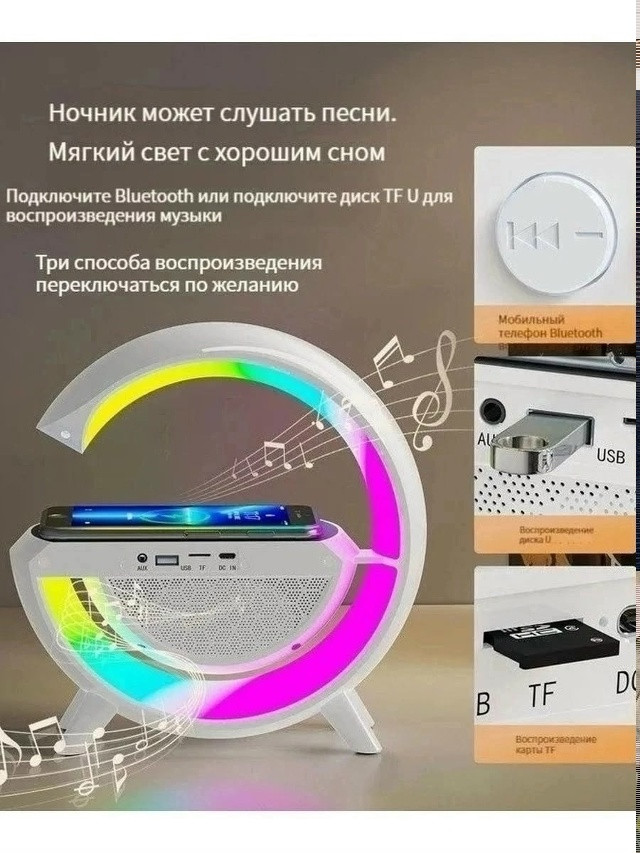 Настольная смарт лампа-ночник купить в Интернет-магазине Садовод База - цена 499 руб Садовод интернет-каталог