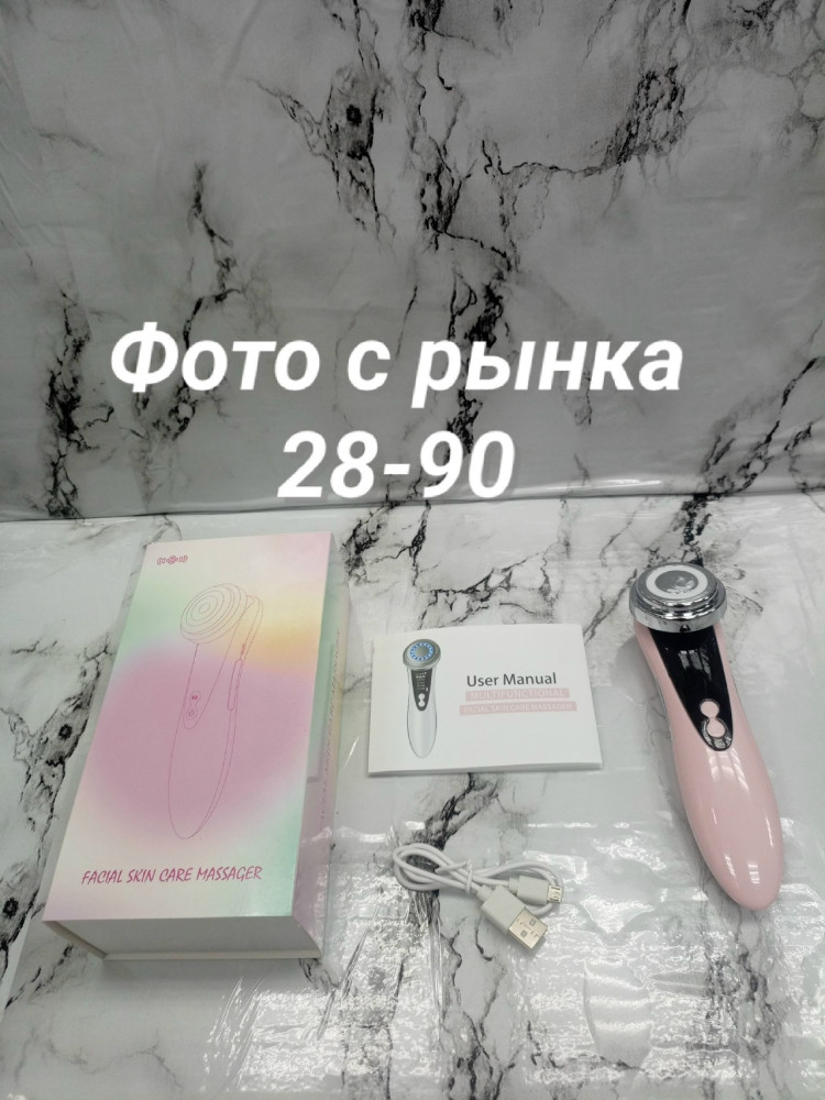 Массажер для лица купить в Интернет-магазине Садовод База - цена 450 руб Садовод интернет-каталог