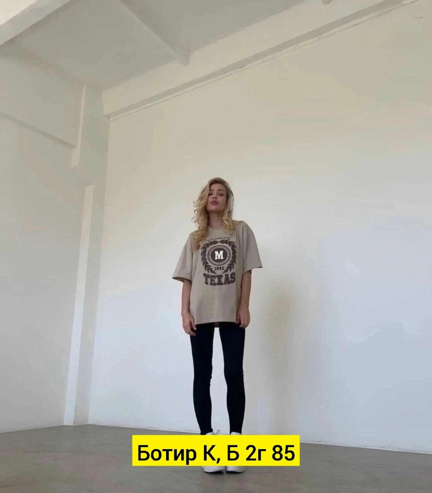 Женская футболка бежевая