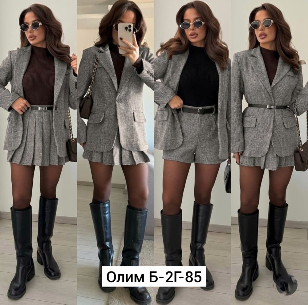 Костюм тройка, трикотаж