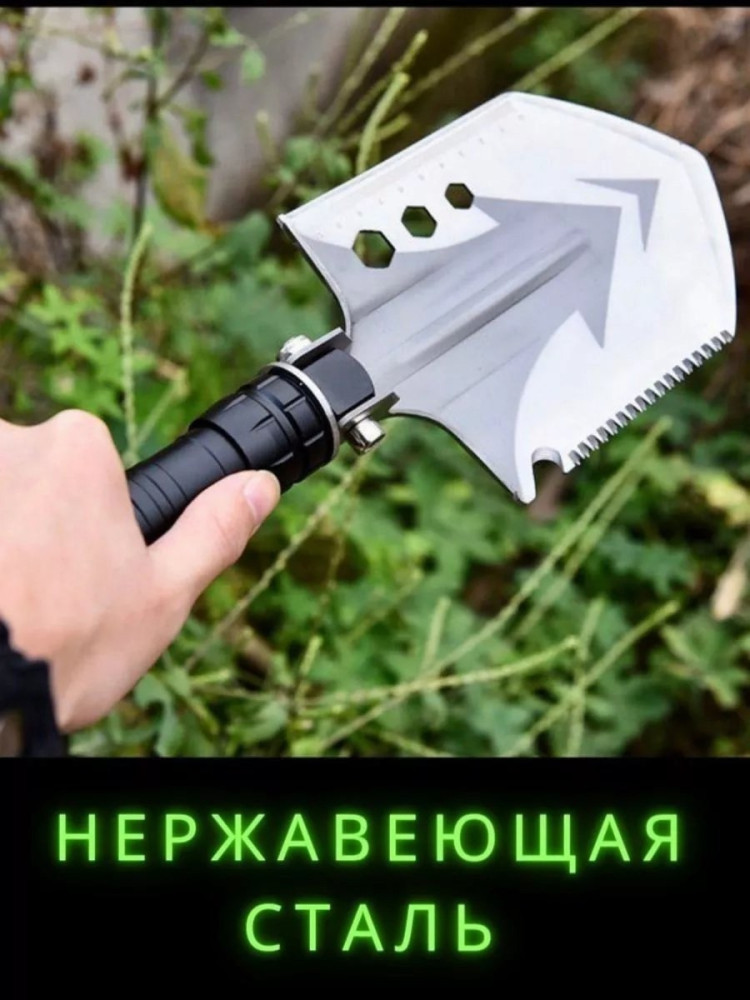 Лопата туристическая купить в Интернет-магазине Садовод База - цена 1000 руб Садовод интернет-каталог
