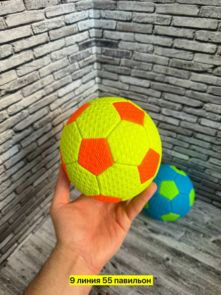 мячик купить в Интернет-магазине Садовод База - цена 150 руб Садовод интернет-каталог