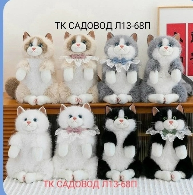 Игрушка купить в Интернет-магазине Садовод База - цена 899 руб Садовод интернет-каталог