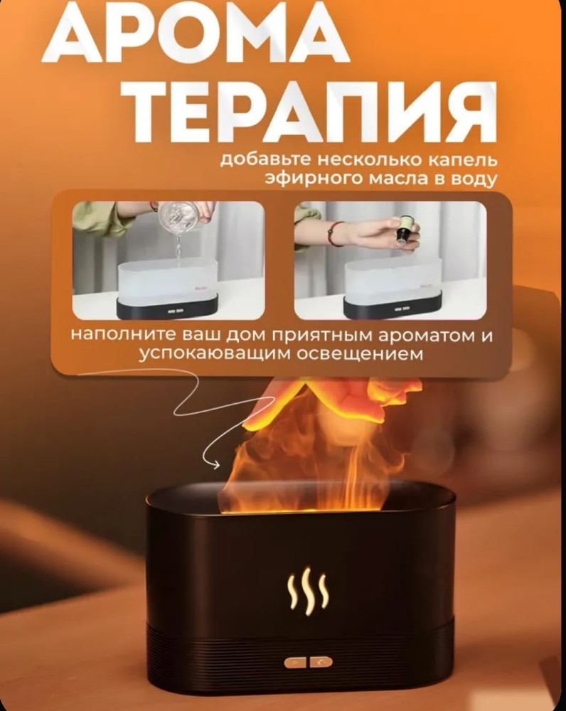 Увлажнитель с подсветкой купить в Интернет-магазине Садовод База - цена 500 руб Садовод интернет-каталог