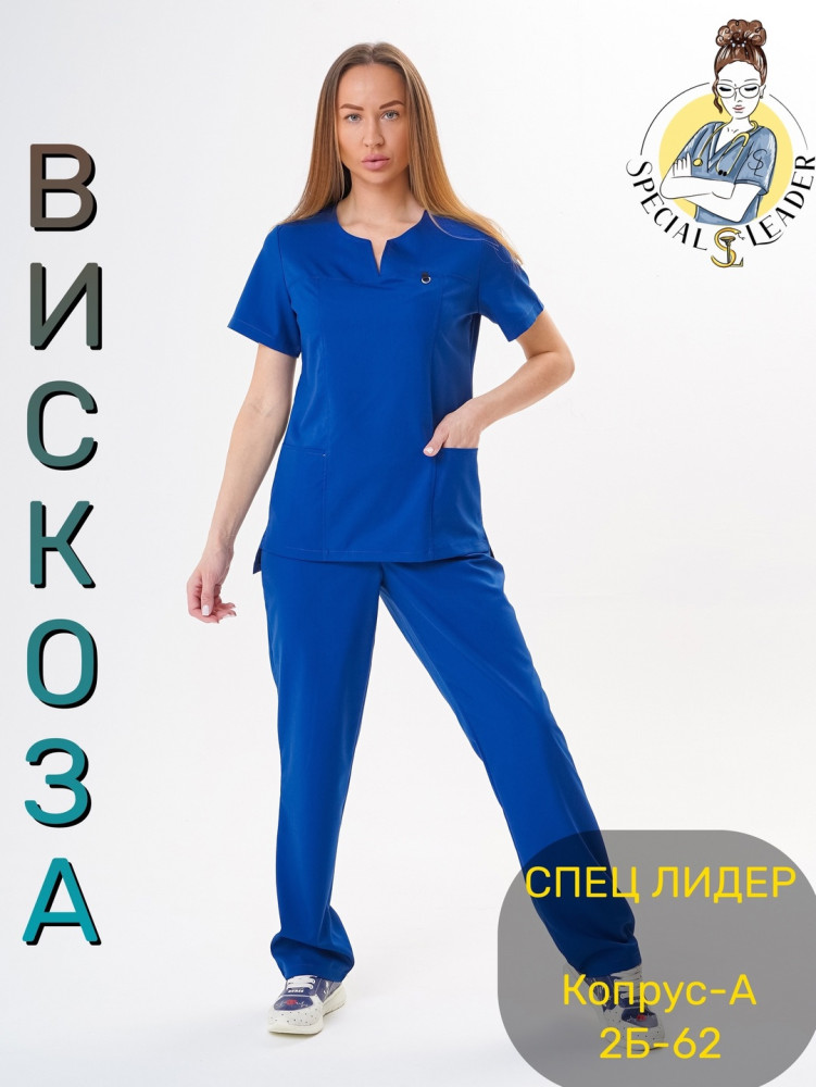 ▪️Костюм «Нова»▪️из ВИСКОЗЫ купить в Интернет-магазине Садовод База - цена 1990 руб Садовод интернет-каталог