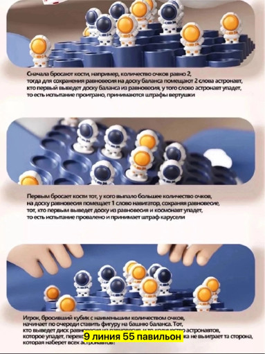 балансир САДОВОД официальный интернет-каталог