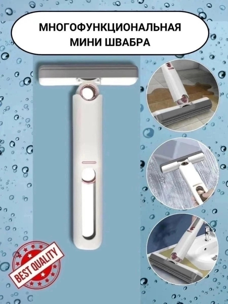 швабра купить в Интернет-магазине Садовод База - цена 130 руб Садовод интернет-каталог