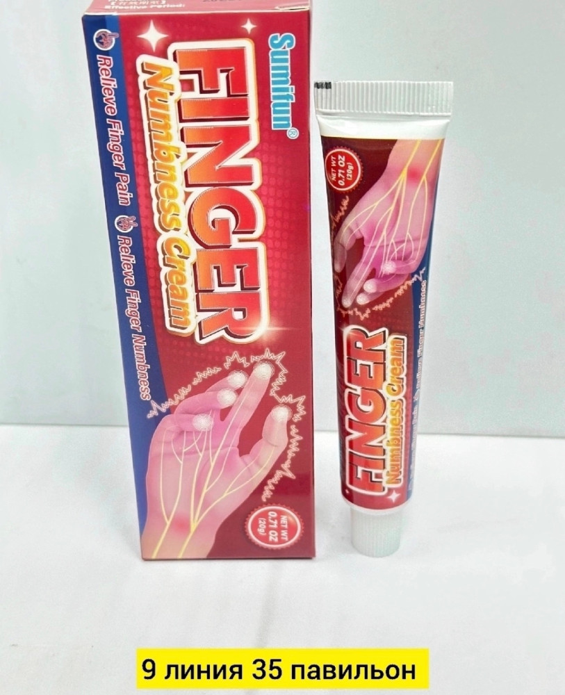 Крем купить в Интернет-магазине Садовод База - цена 100 руб Садовод интернет-каталог