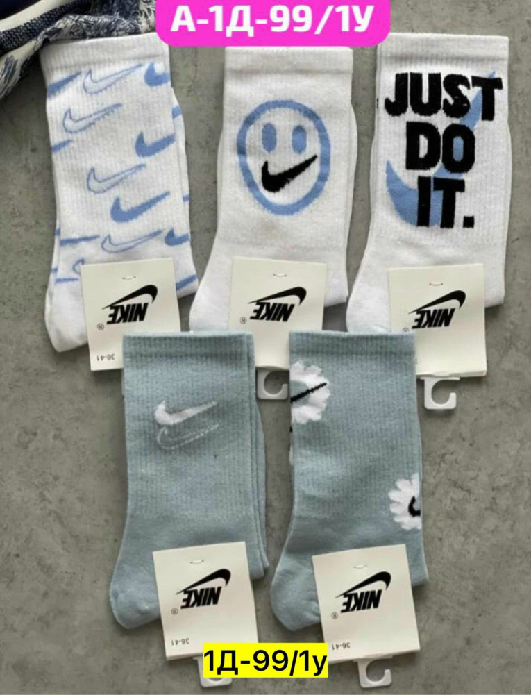 Носки белые купить в Интернет-магазине Садовод База - цена 500 руб Садовод интернет-каталог