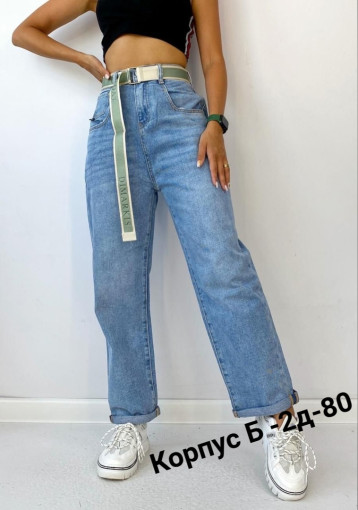👖 распродажа  Женские джинсы 👖 САДОВОД официальный интернет-каталог