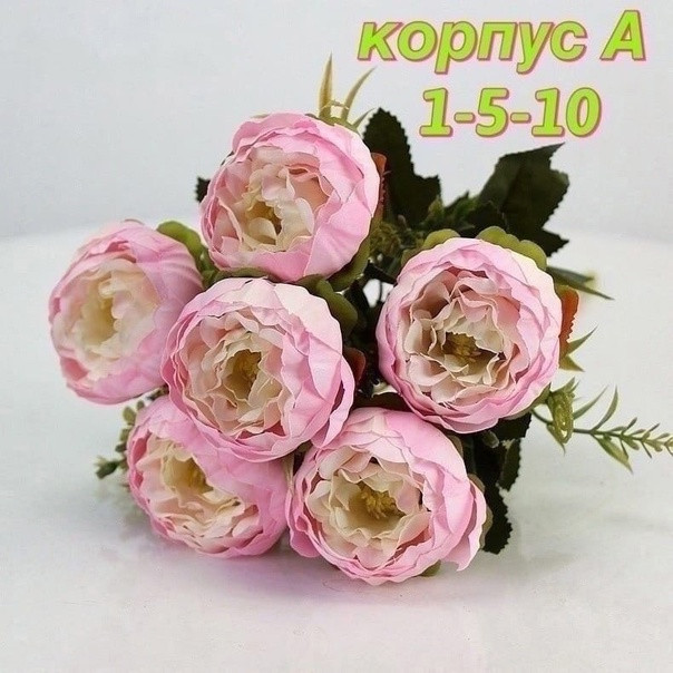 Искусственные цветы купить в Интернет-магазине Садовод База - цена 1200 руб Садовод интернет-каталог