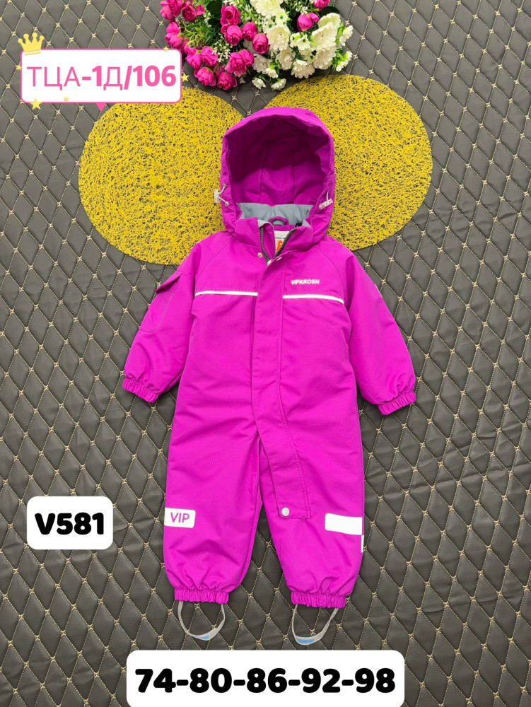 Детский комбинезон фуксия купить в Интернет-магазине Садовод База - цена 1200 руб Садовод интернет-каталог