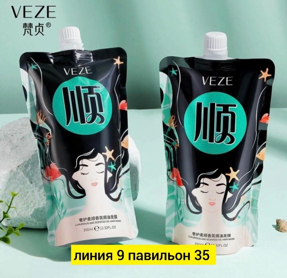 маска для волос купить в Интернет-магазине Садовод База - цена 99 руб Садовод интернет-каталог