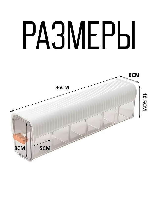 Органайзер для белья купить в Интернет-магазине Садовод База - цена 299 руб Садовод интернет-каталог