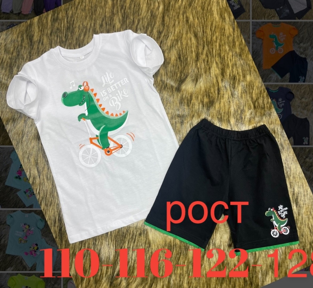 Детский костюм белый купить в Интернет-магазине Садовод База - цена 300 руб Садовод интернет-каталог
