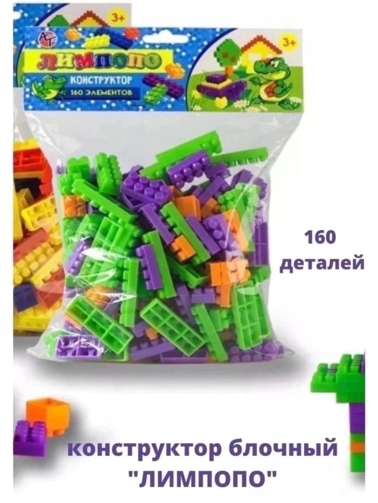 конструктор купить в Интернет-магазине Садовод База - цена 200 руб Садовод интернет-каталог