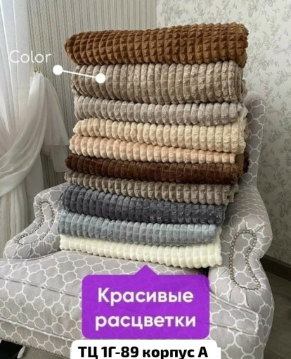 Плед САДОВОД официальный интернет-каталог