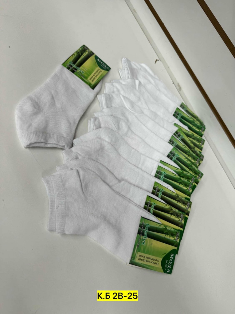 Носки для мужчин, хлопок купить в Интернет-магазине Садовод База - цена 150 руб Садовод интернет-каталог