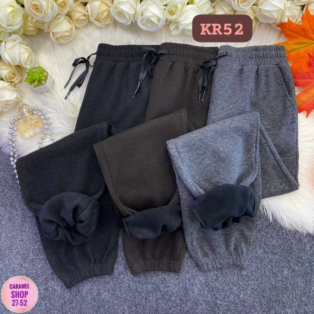 штаны черные купить в Интернет-магазине Садовод База - цена 700 руб Садовод интернет-каталог