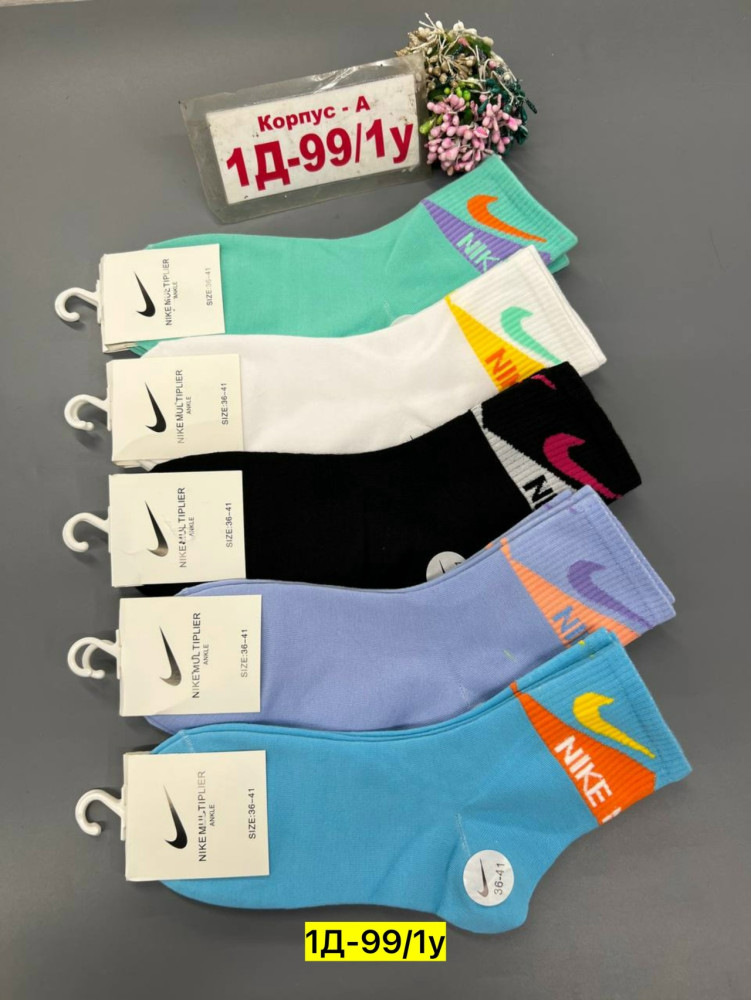 Носки для женщин, хлопок купить в Интернет-магазине Садовод База - цена 300 руб Садовод интернет-каталог