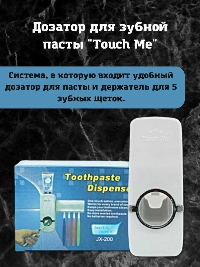 Держатель для ванной купить в Интернет-магазине Садовод База - цена 90 руб Садовод интернет-каталог