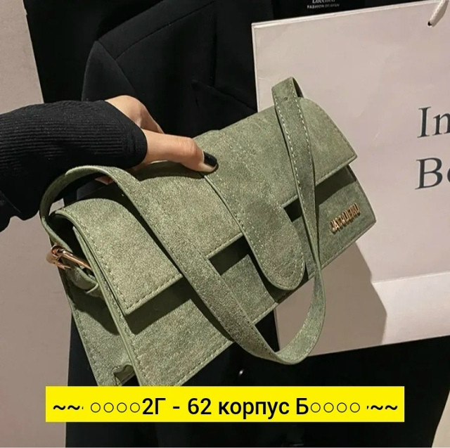Сумка, ткань купить в Интернет-магазине Садовод База - цена 250 руб Садовод интернет-каталог