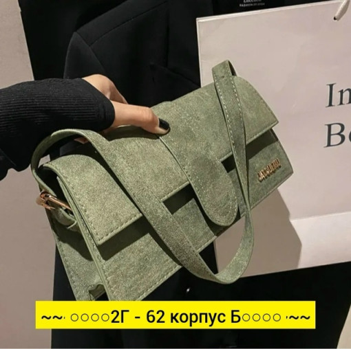 Сумка, ткань САДОВОД официальный интернет-каталог