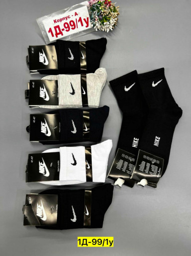 Носки САДОВОД официальный интернет-каталог