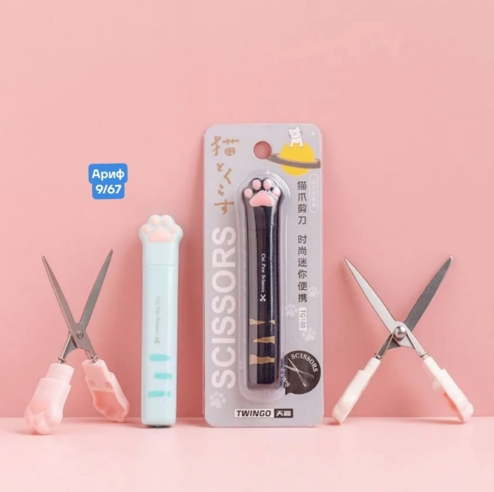 ножницы купить в Интернет-магазине Садовод База - цена 120 руб Садовод интернет-каталог