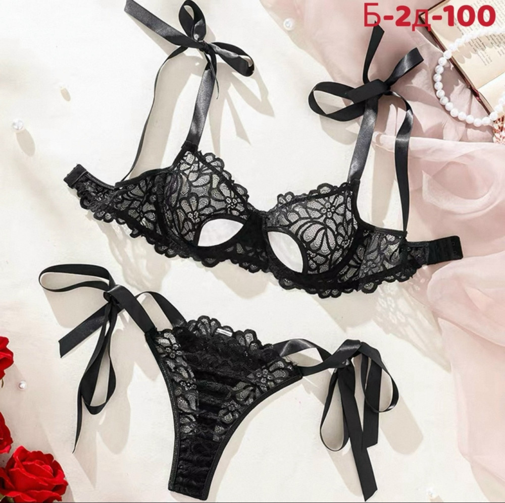 Комплект нижнего белья купить в Интернет-магазине Садовод База - цена 700 руб Садовод интернет-каталог