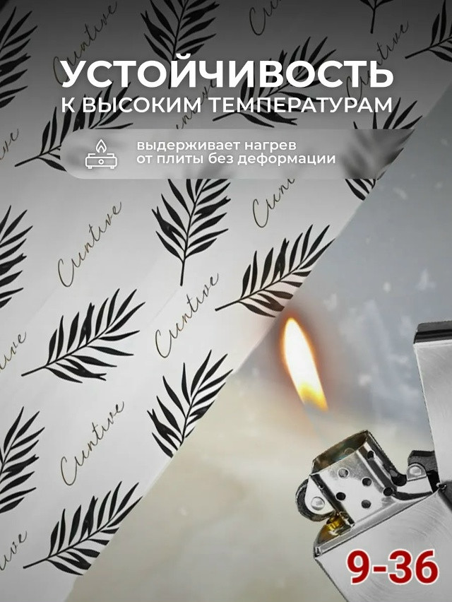 Защитный экран от брызг для плиты купить в Интернет-магазине Садовод База - цена 150 руб Садовод интернет-каталог