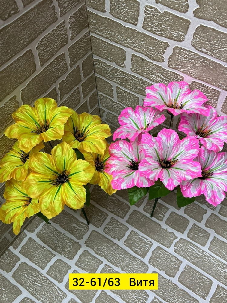 Искусственные цветы купить в Интернет-магазине Садовод База - цена 2100 руб Садовод интернет-каталог