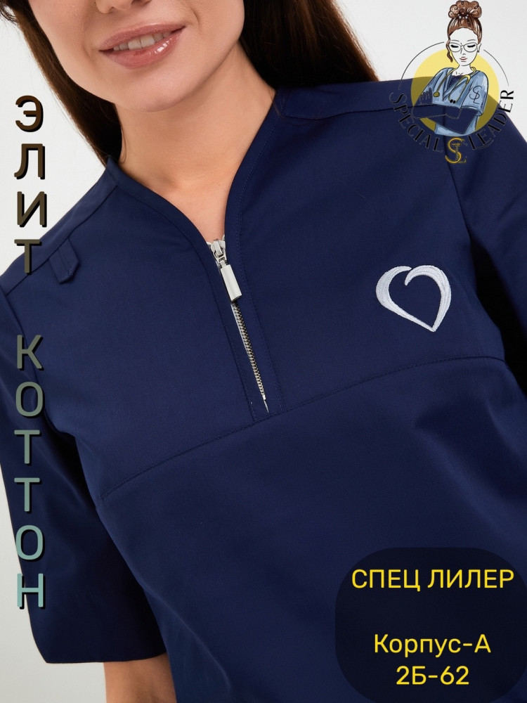 Костюм «Мишель»🔘с вышивкой ❤️ купить в Интернет-магазине Садовод База - цена 2100 руб Садовод интернет-каталог