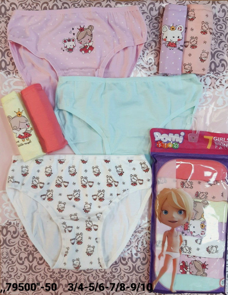 Трусы купить в Интернет-магазине Садовод База - цена 550 руб Садовод интернет-каталог