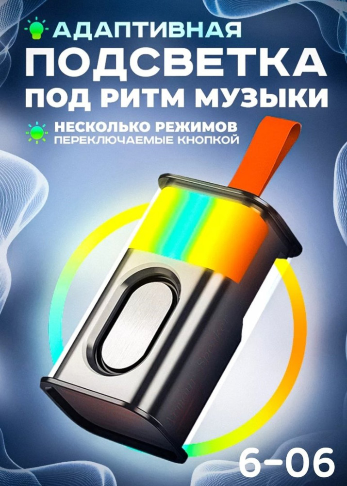 Bluetooth колонка купить в Интернет-магазине Садовод База - цена 450 руб Садовод интернет-каталог