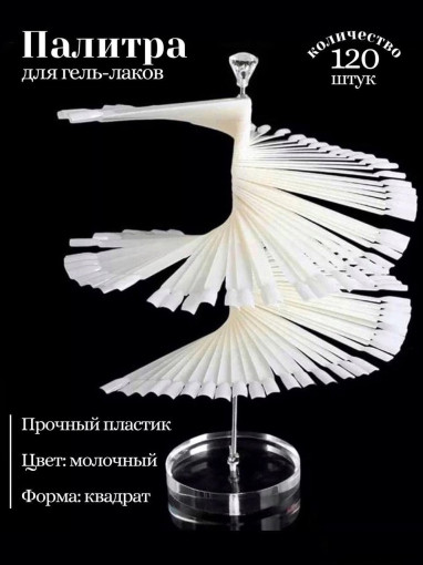 Палитра настольная САДОВОД официальный интернет-каталог