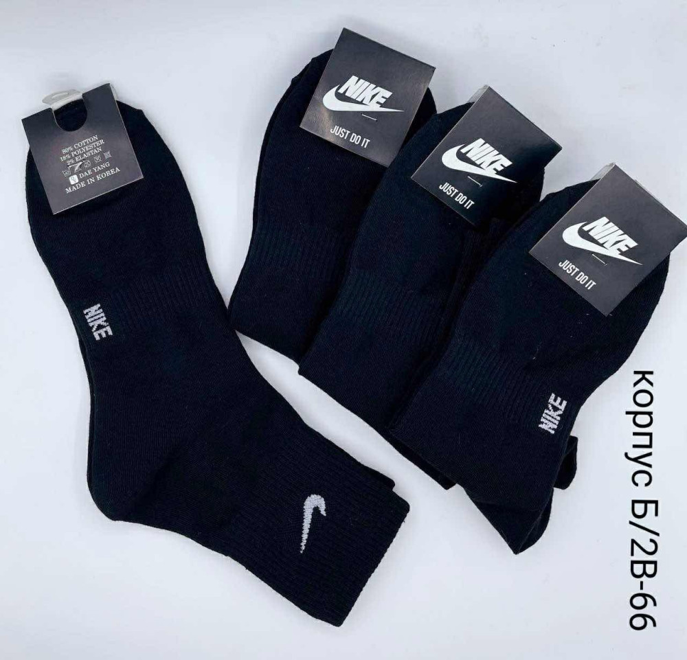Мужские носки черные купить в Интернет-магазине Садовод База - цена 180 руб Садовод интернет-каталог