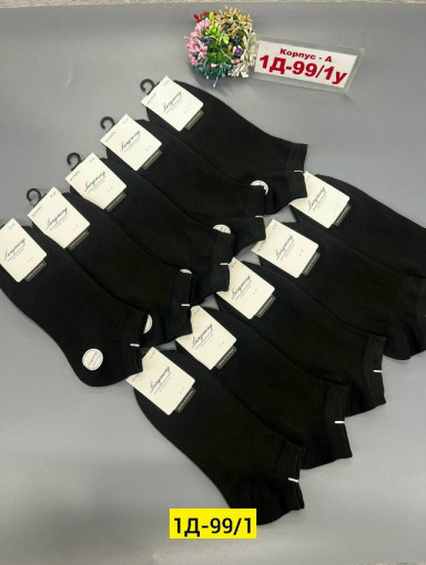 Носки САДОВОД официальный интернет-каталог