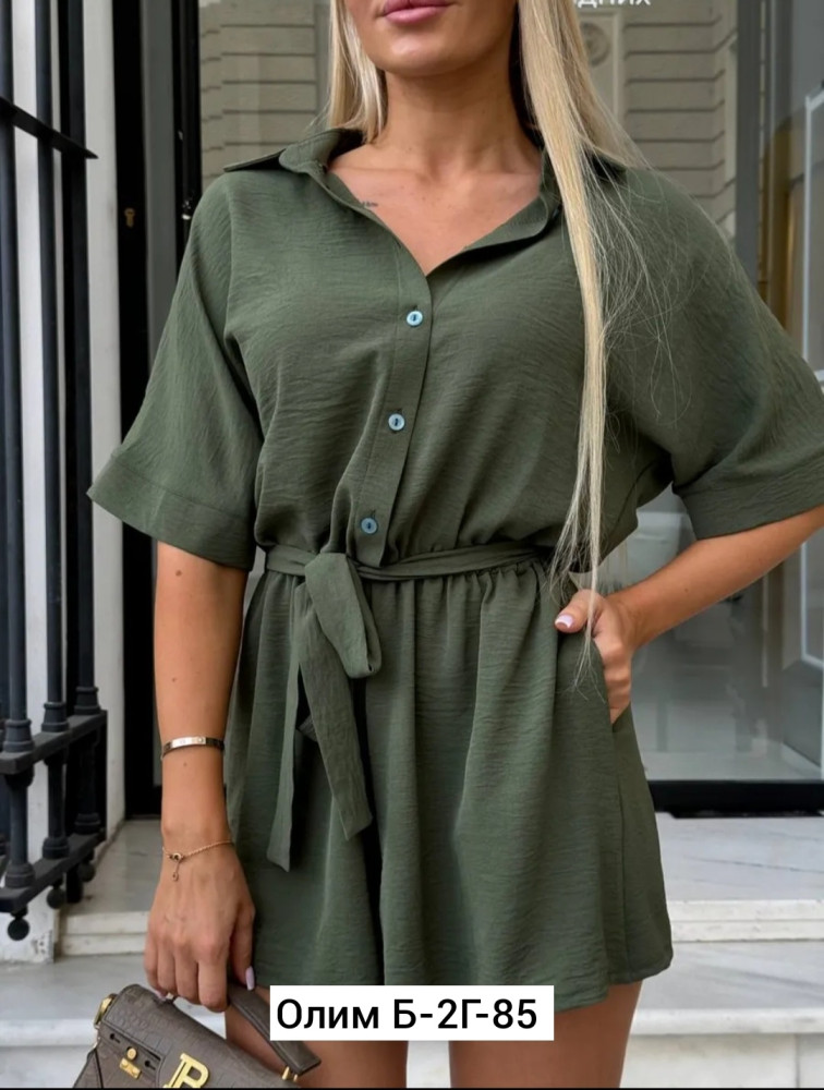 Комбинезон, сингапур