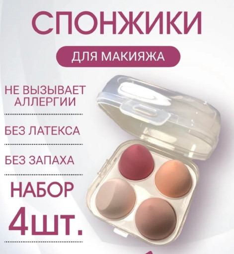 спонж САДОВОД официальный интернет-каталог