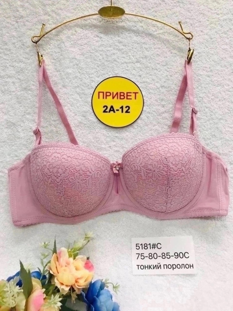 Бюстгальтер розовый купить в Интернет-магазине Садовод База - цена 550 руб Садовод интернет-каталог