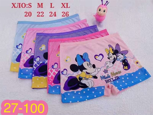 Трусы шорты купить в Интернет-магазине Садовод База - цена 300 руб Садовод интернет-каталог