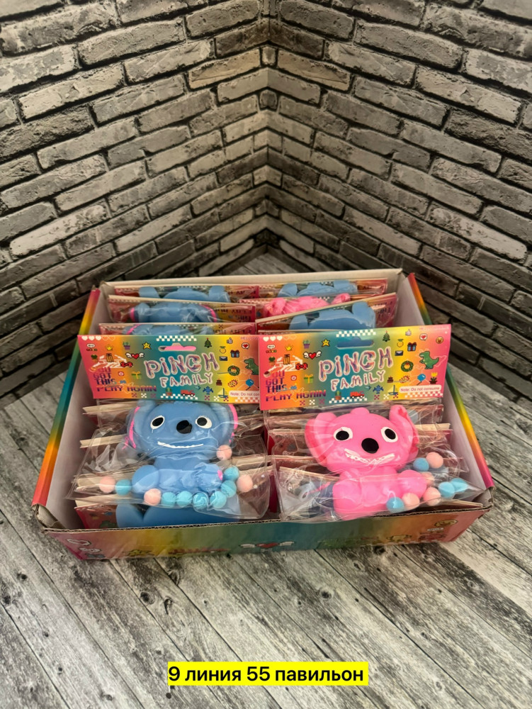 Сквиш купить в Интернет-магазине Садовод База - цена 30 руб Садовод интернет-каталог