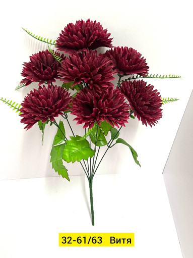 Искусственные цветы САДОВОД официальный интернет-каталог