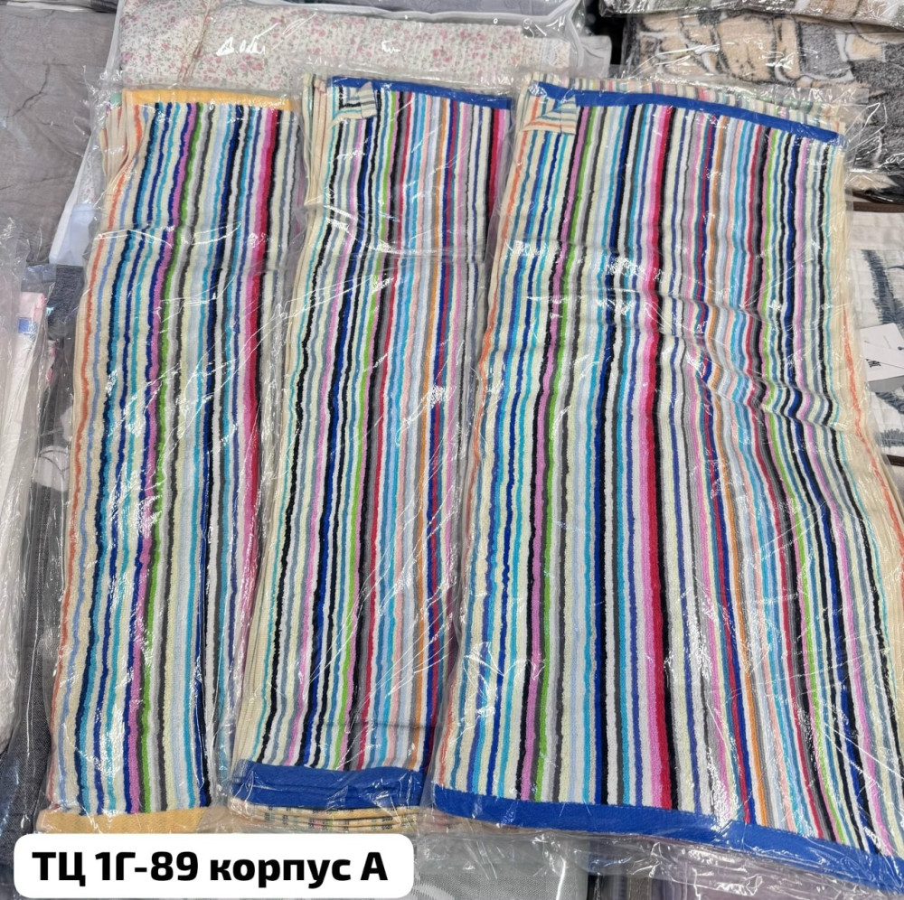 Полотенце разноцветный купить в Интернет-магазине Садовод База - цена 1200 руб Садовод интернет-каталог