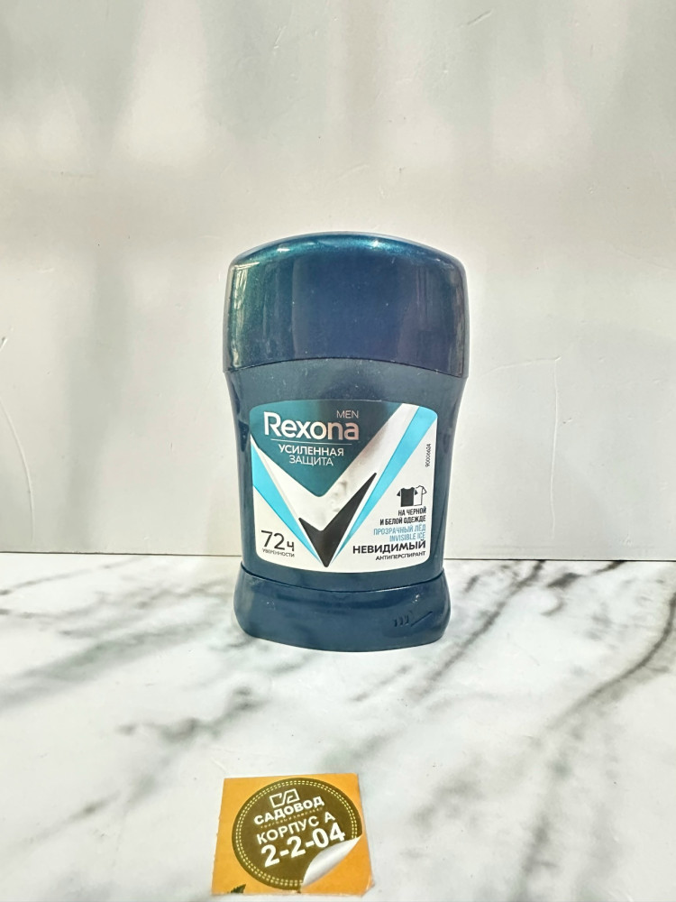 Дезодорант-антиперспирант купить в Интернет-магазине Садовод База - цена 180 руб Садовод интернет-каталог