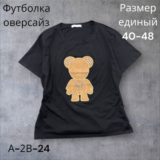 Футболка САДОВОД официальный интернет-каталог