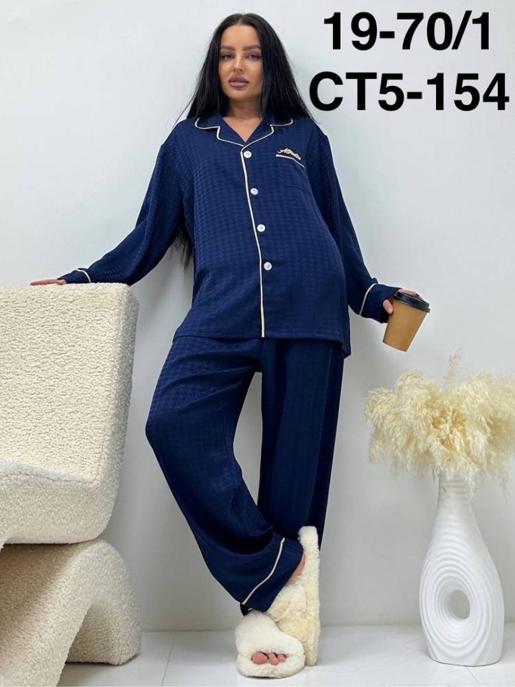 пижама синяя купить в Интернет-магазине Садовод База - цена 1400 руб Садовод интернет-каталог